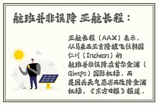 老太太BBW图片